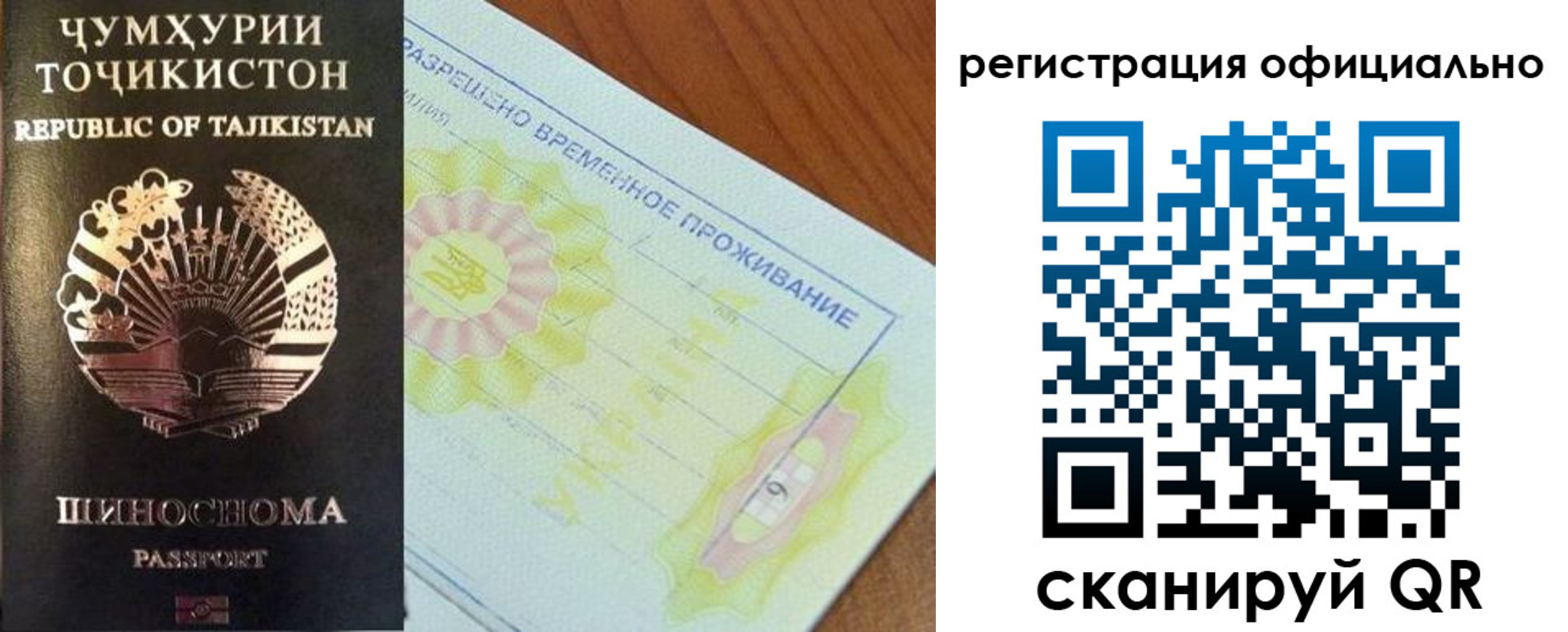 форма 3 в Чебаркуле