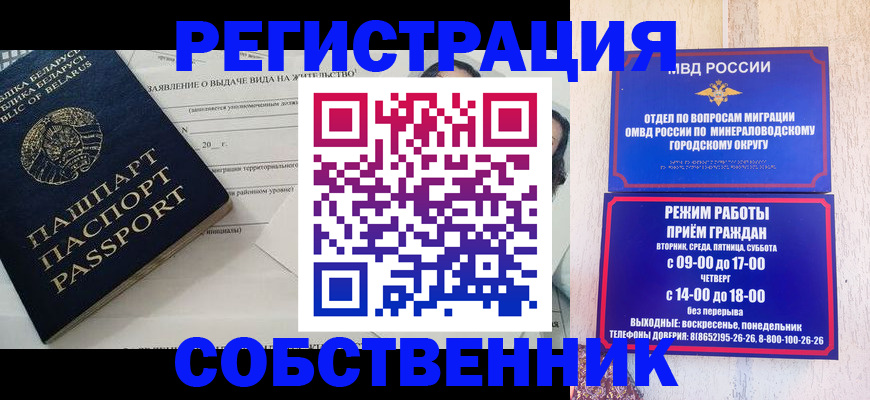 форма 3 в Чебаркуле